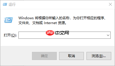 Win10系统注册表被管理员禁用了怎么办？