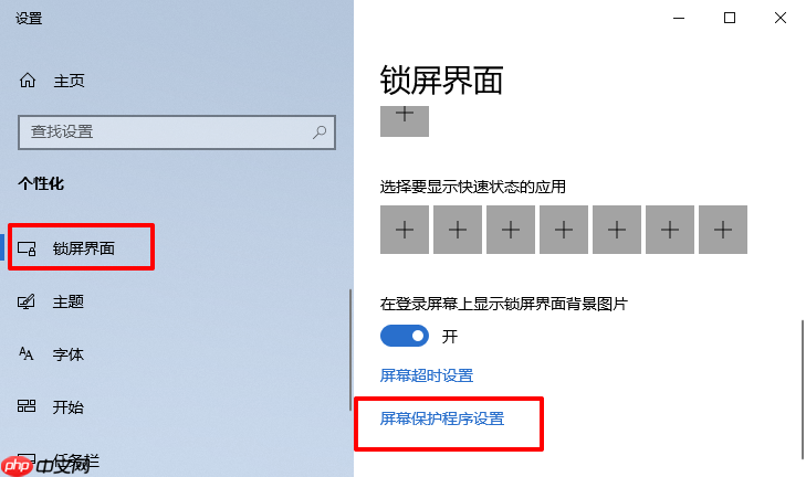 电脑重装系统后经常无故黑屏怎么办？黑屏解决方法