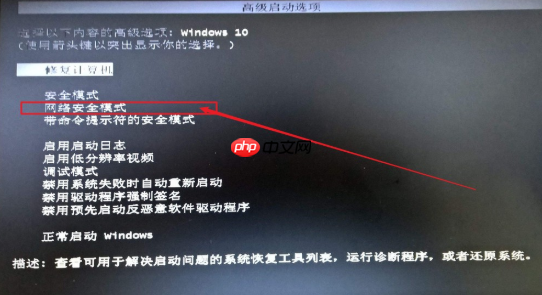 电脑重装系统后经常无故黑屏怎么办？黑屏解决方法