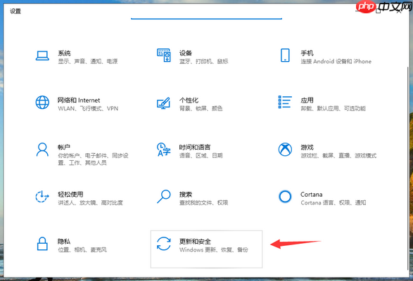 win10专业版更新后变成教育版该怎么办?如何解决?