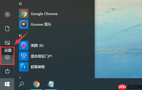 win10专业版更新后变成教育版该怎么办?如何解决?