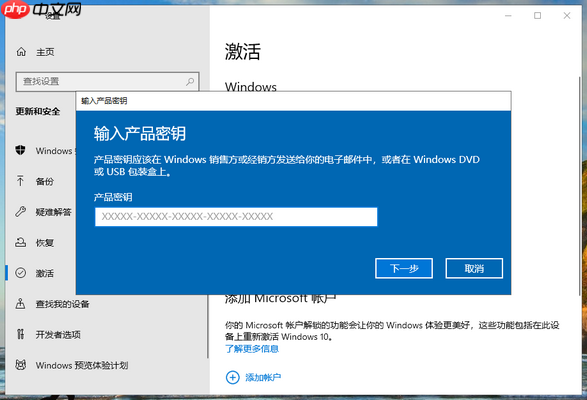 win10专业版更新后变成教育版该怎么办?如何解决?