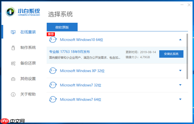win10专业版更新后变成教育版该怎么办?如何解决?
