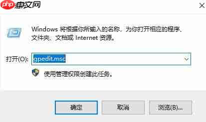 win10重装系统后网速变慢怎么回事？解决win10网速问题的方法