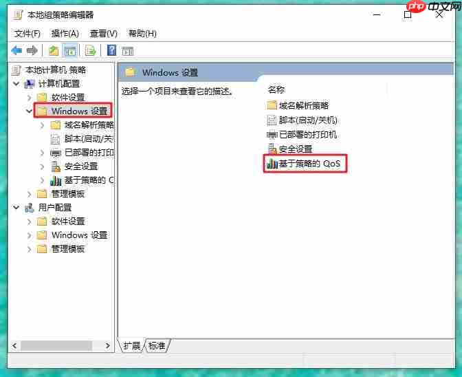 win10重装系统后网速变慢怎么回事？解决win10网速问题的方法