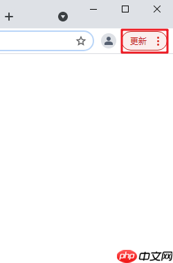 谷歌浏览器打不开网页怎么办？谷歌浏览器打不开解决方法