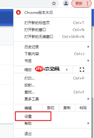 谷歌浏览器打不开网页怎么办？谷歌浏览器打不开解决方法