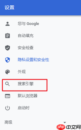 谷歌浏览器打不开网页怎么办？谷歌浏览器打不开解决方法