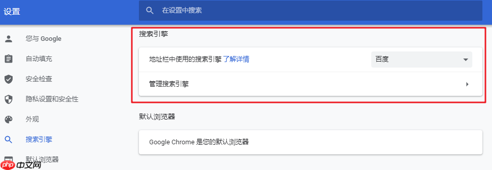 谷歌浏览器打不开网页怎么办？谷歌浏览器打不开解决方法