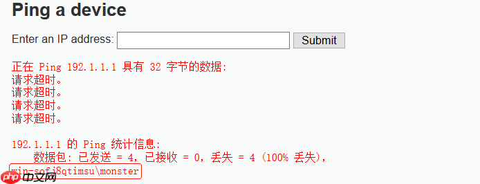 【命令执行】命令执行漏洞总结v1.0