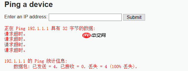 【命令执行】命令执行漏洞总结v1.0