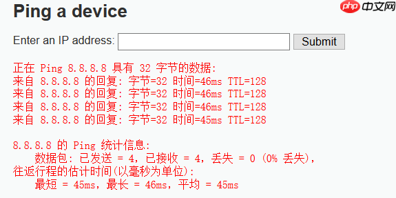 【命令执行】命令执行漏洞总结v1.0