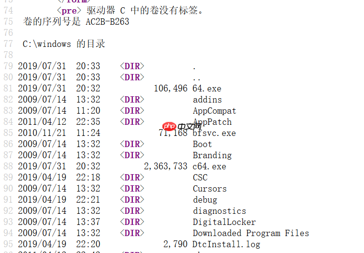 【命令执行】命令执行漏洞总结v1.0