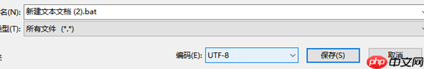 Win10系统过期了怎么办？Win10系统重新激活教程