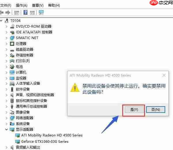 Win10专业版双显卡怎么切换到独立显卡？