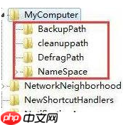 win10下控制面板打开后全部空白怎么回事？
