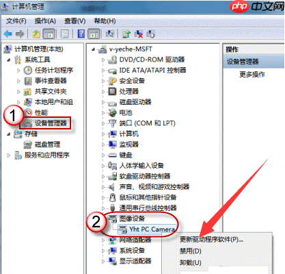 Win10外置usb摄像头如何打开？
