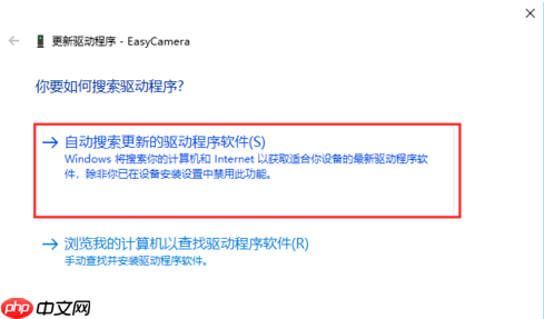 Win10外置usb摄像头如何打开？