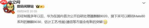 曝华为 Mate80 系列新增 Air 机型 支持 eSIM 采用微泵液