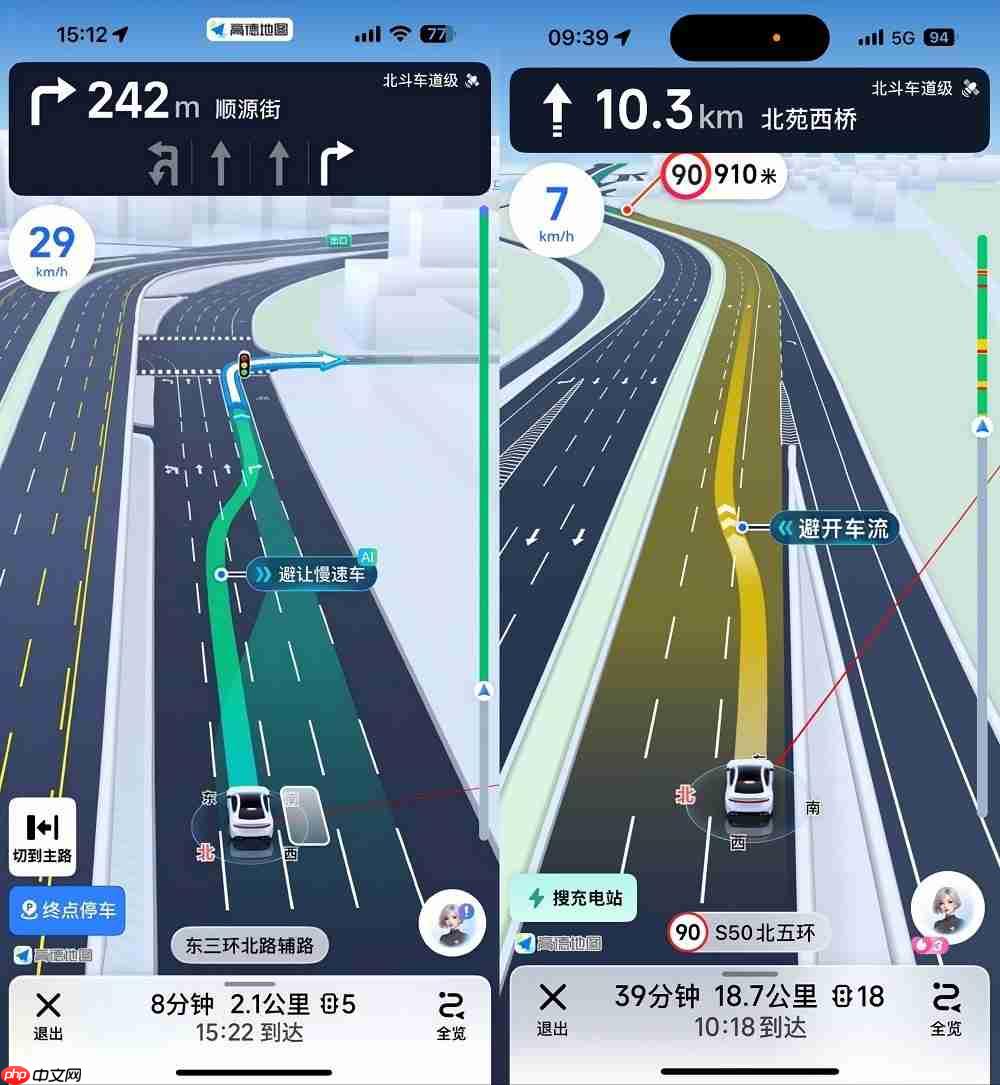 十一焕新出发！鸿蒙版高德地图上线海外出行能力Max版、高德扫街榜