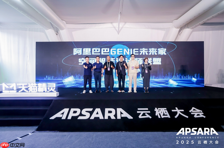 天猫精灵全屋智能3.0：让家拥有感知力的空间智能时代来临