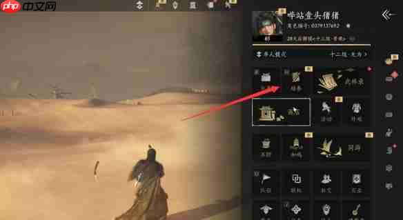 燕云十六声箫吟千浪怎么关闭-燕云十六声箫吟千浪关闭方法