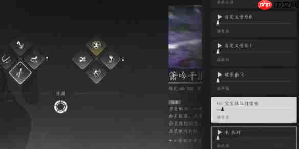 燕云十六声箫吟千浪怎么关闭-燕云十六声箫吟千浪关闭方法