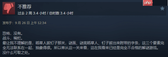 《寂静岭f》steam简中多半好评：战斗系统拖后腿！