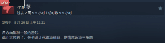 《寂静岭f》steam简中多半好评：战斗系统拖后腿！