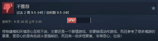 《寂静岭f》steam简中多半好评：战斗系统拖后腿！
