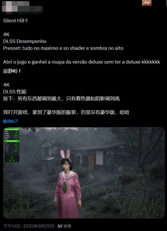 这集我看过！玩家反映《寂静岭f》豪华版奖励也送错了