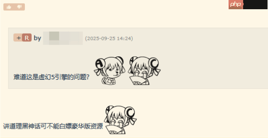 这集我看过！玩家反映《寂静岭f》豪华版奖励也送错了