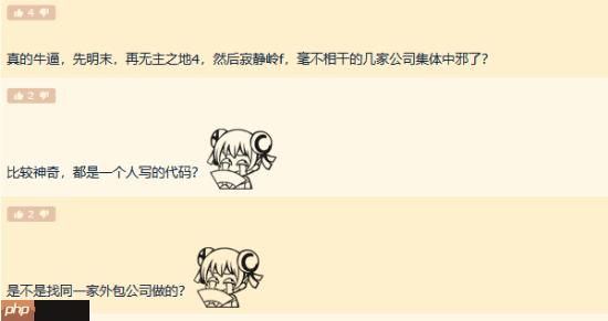 这集我看过！玩家反映《寂静岭f》豪华版奖励也送错了