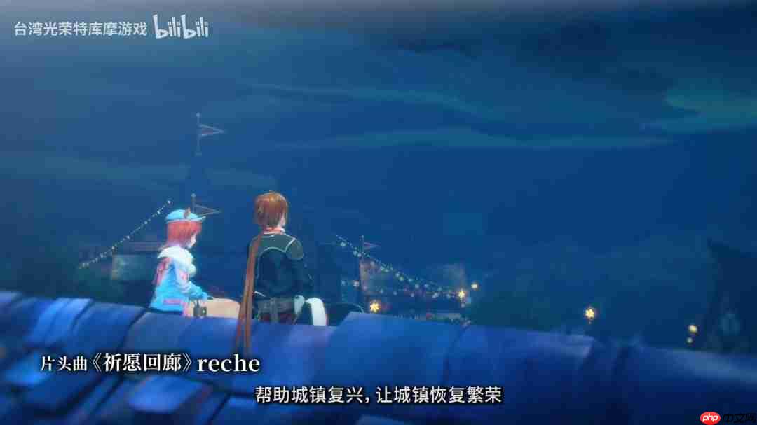 《蕾斯莱莉娅娜的炼金工房》正式上线!发售PV公开