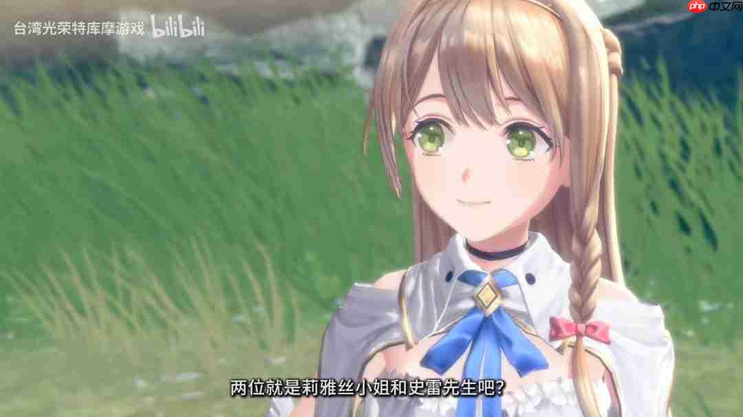 《蕾斯莱莉娅娜的炼金工房》正式上线!发售PV公开