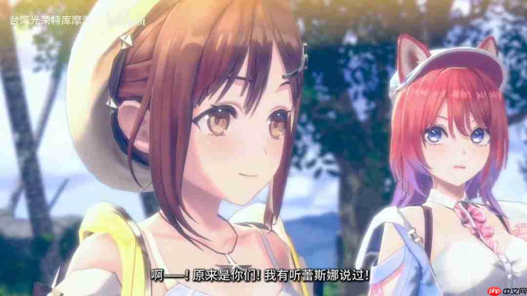 《蕾斯莱莉娅娜的炼金工房》正式上线!发售PV公开