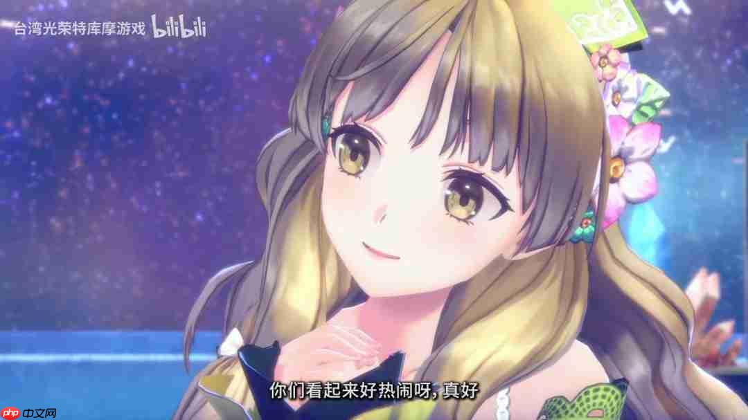 《蕾斯莱莉娅娜的炼金工房》正式上线!发售PV公开