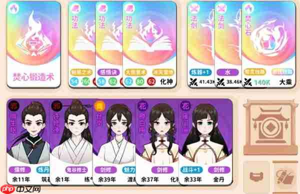 卡包修仙校花焚心流玩法攻略分享