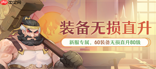 《长安幻想》全新速通系列服9月26日重磅上线！假日玩长安，变强超简单！