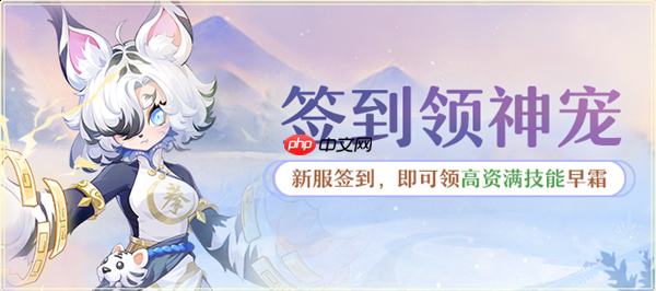 《长安幻想》全新速通系列服9月26日重磅上线！假日玩长安，变强超简单！
