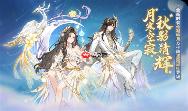 《长安幻想》全新速通系列服9月26日重磅上线！假日玩长安，变强超简单！