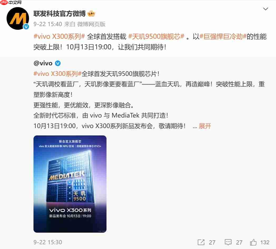 天玑9500 GPU表现亮眼！光追翻倍，主机级画质落地