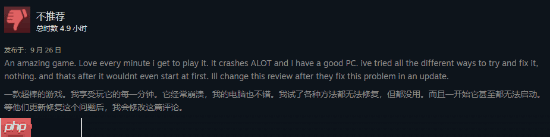 《哈迪斯2》Steam最近评价升至好评如潮！IGN 10分