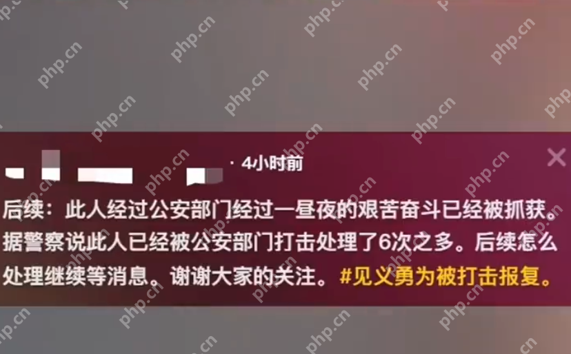 男子闹事被抓后持斧头砸报警者门店 警方：该男子多次被处理 - 创想鸟