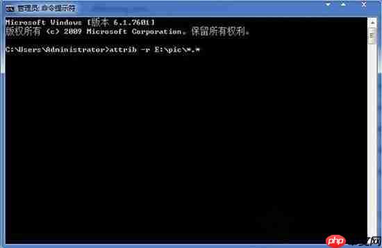 Win7系统下如何批量更改文件属性？