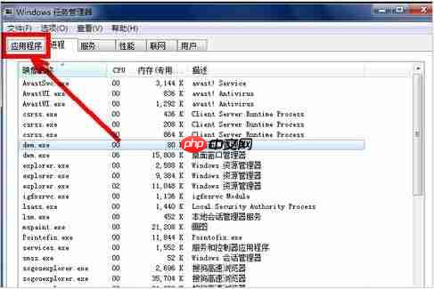 Win7开机不显示桌面黑屏怎么解决？