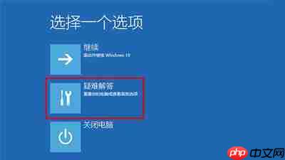 win10开机提示“你的电脑将在一分钟后重启”怎么办？