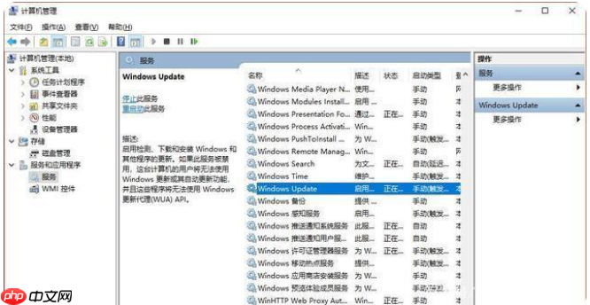 Win10系统升级失败怎么办 Win10升级失败如何修复