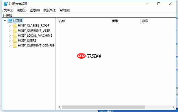 Win10系统如何隐藏文件夹？