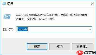 Win10系统如何隐藏文件夹？